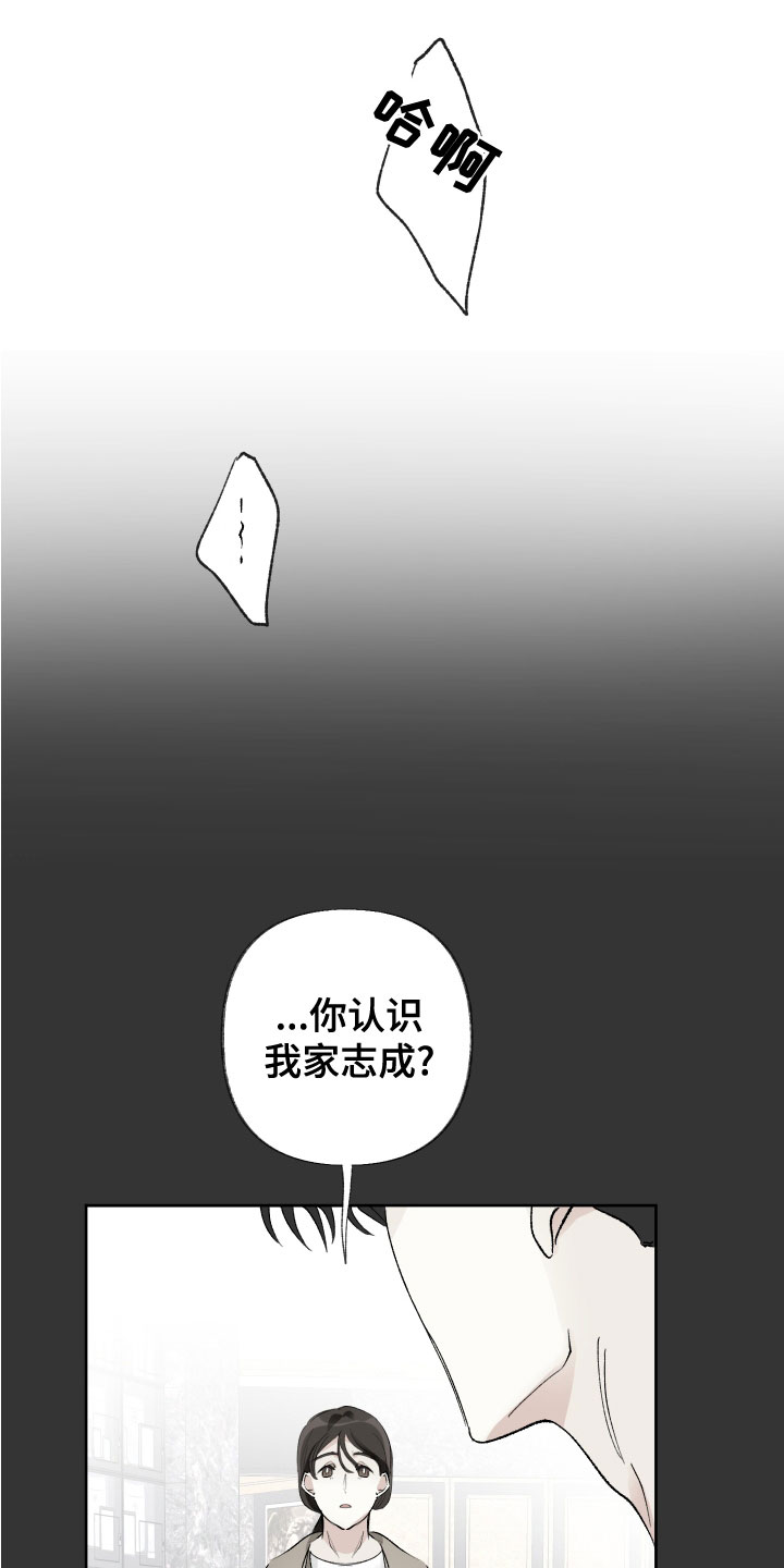 第36话4