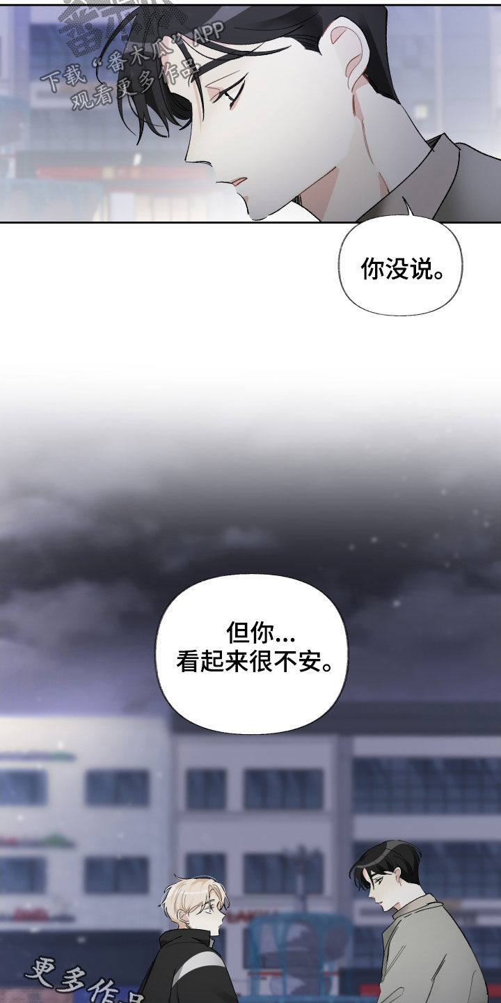 第18话23