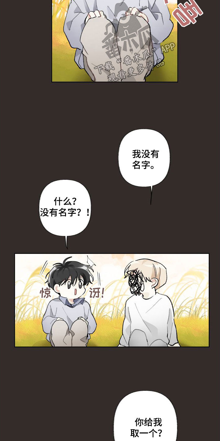 第77话8