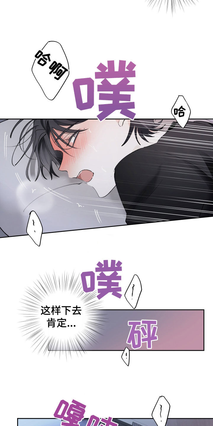 第84话5