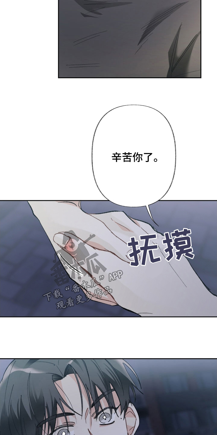 第140话8