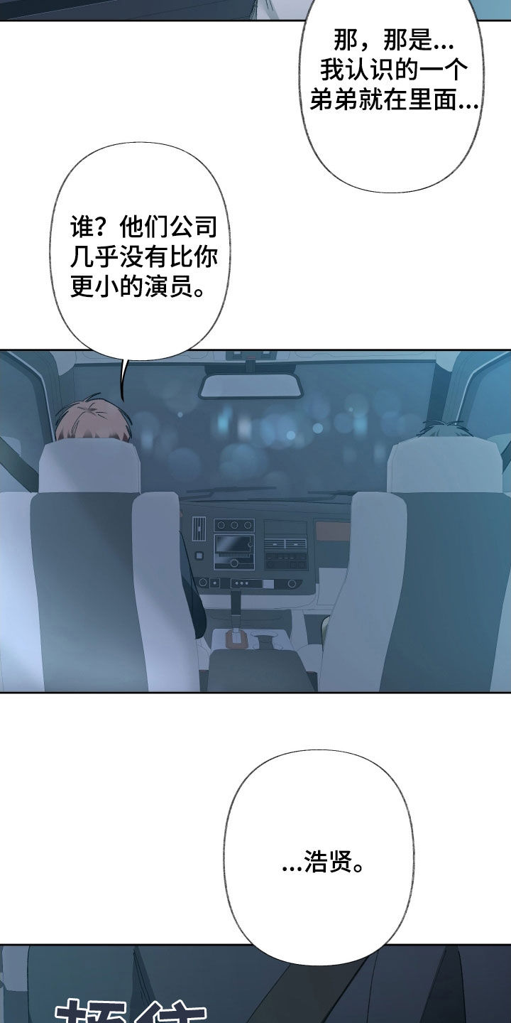 第146话19