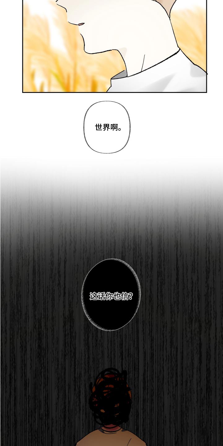 第61话2