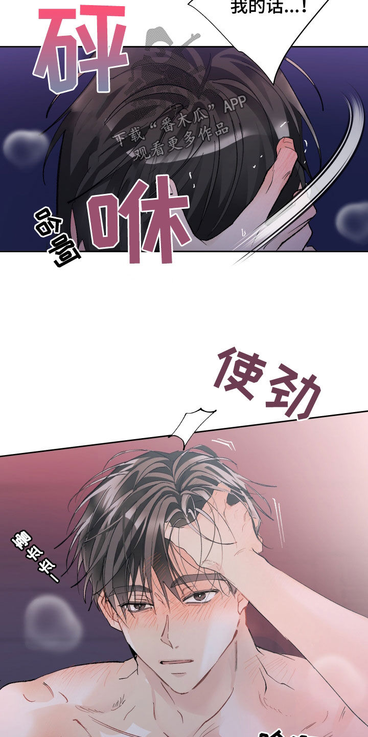 第119话14