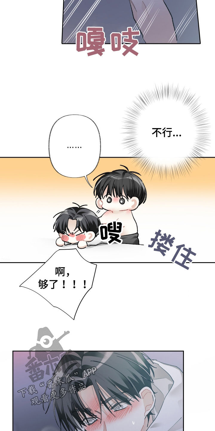 第130话13