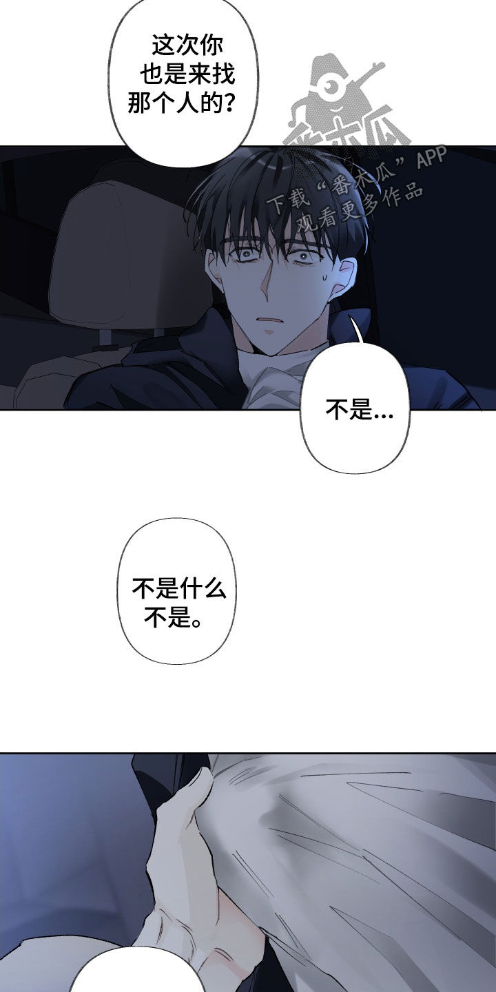 第99话10