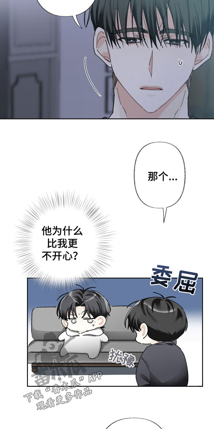 第128话20