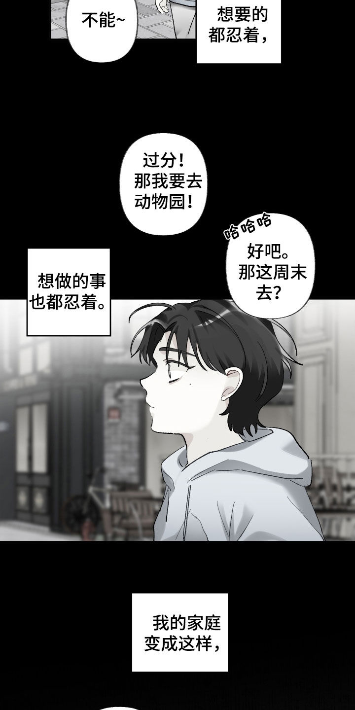 第95话13