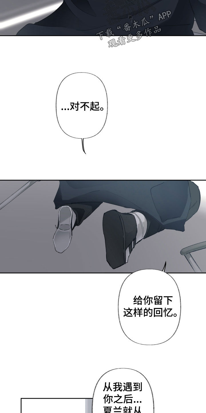 第107话24