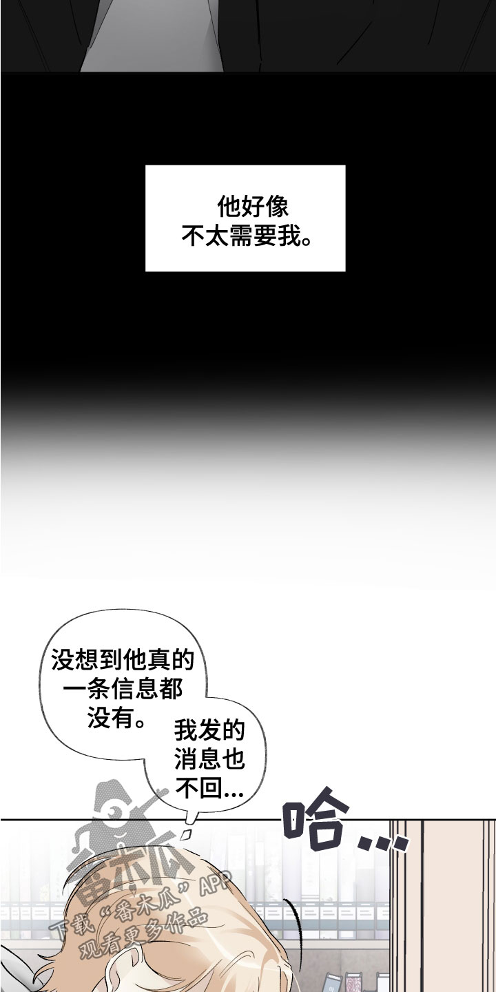 第37话10