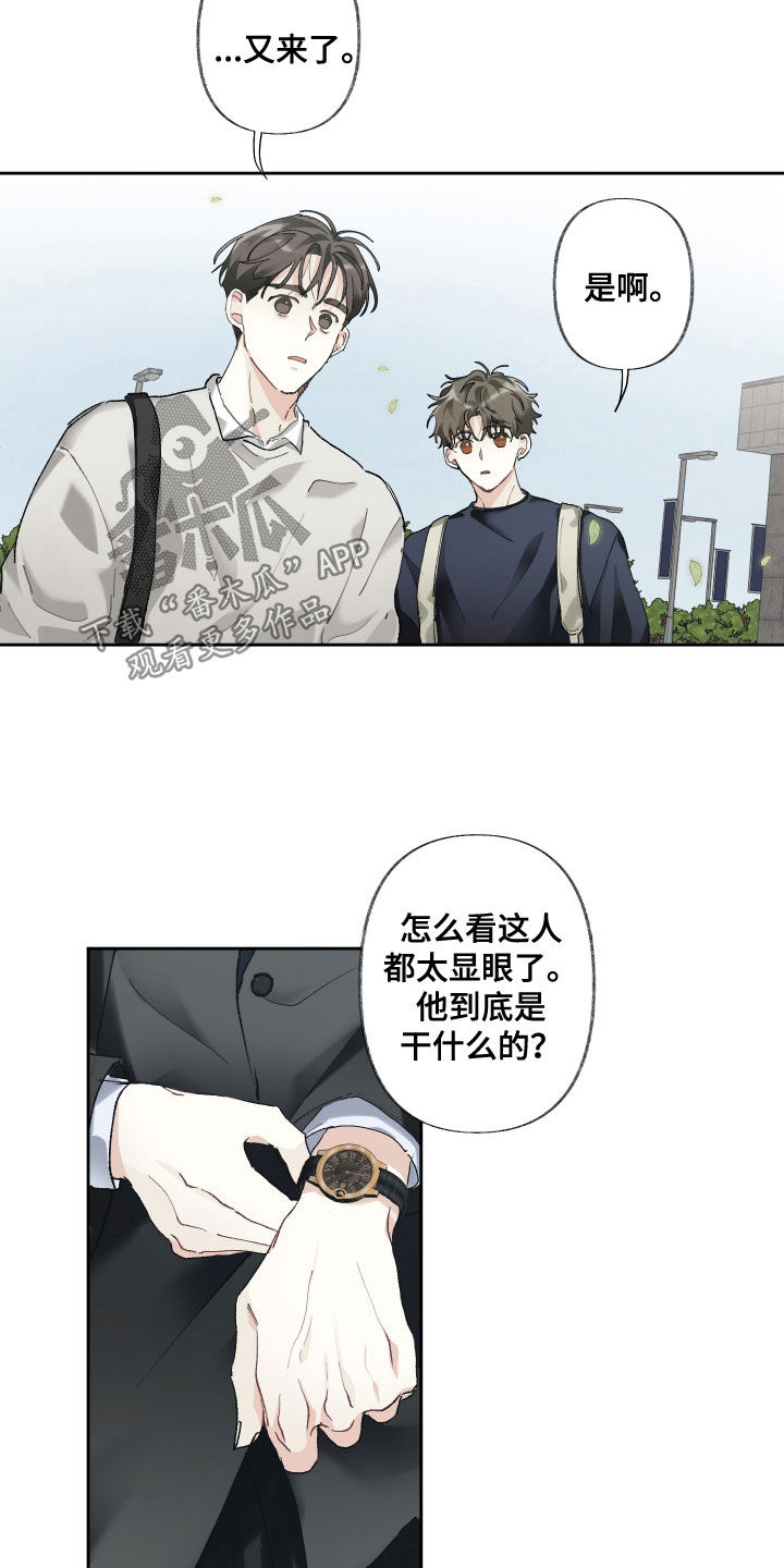 第116话2