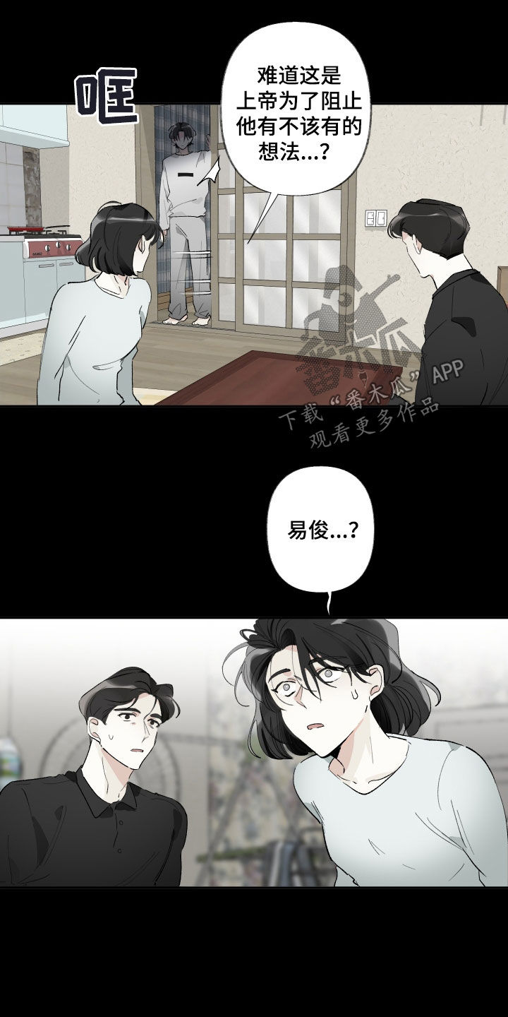 第68话15