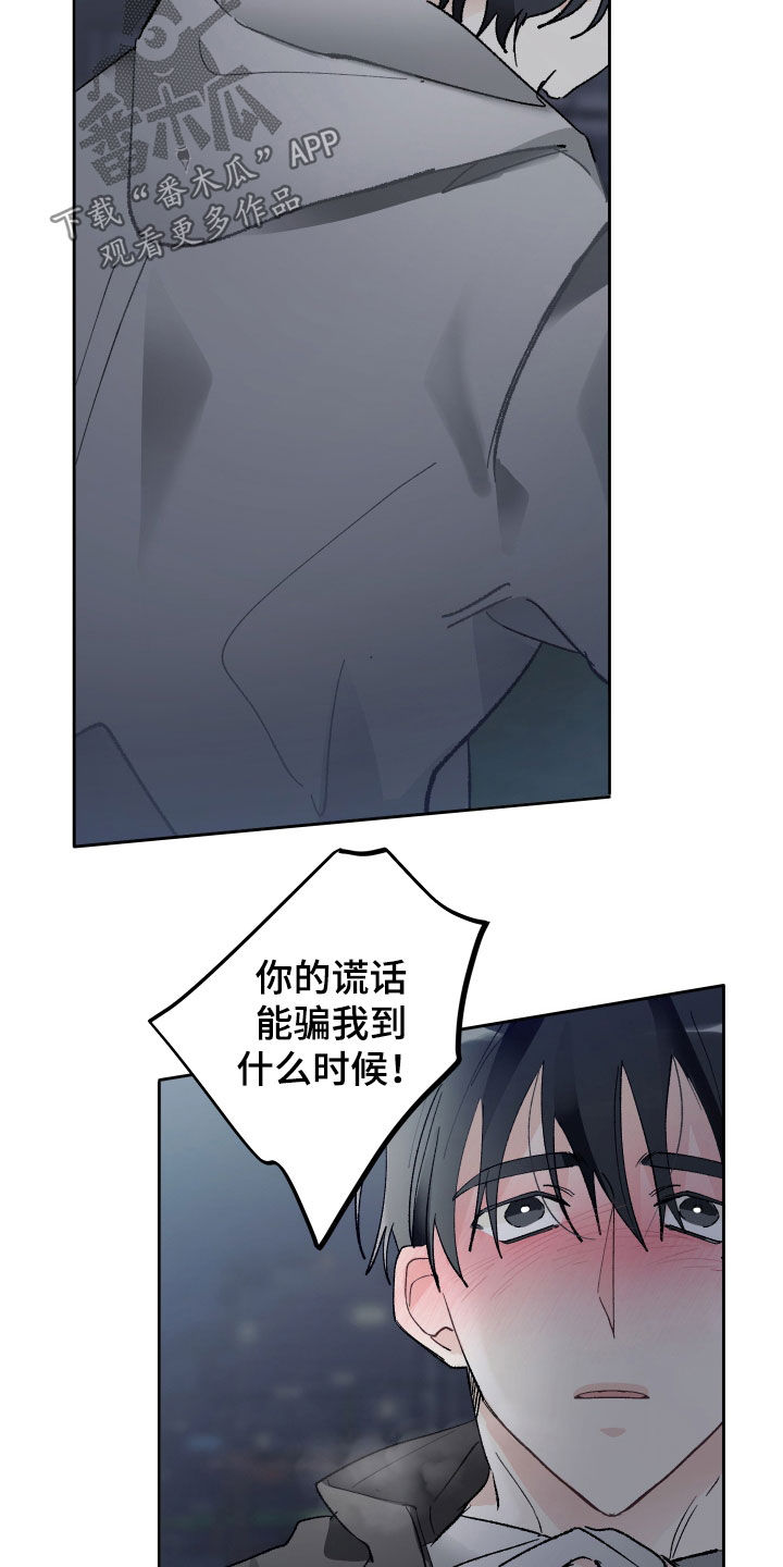 第81话2