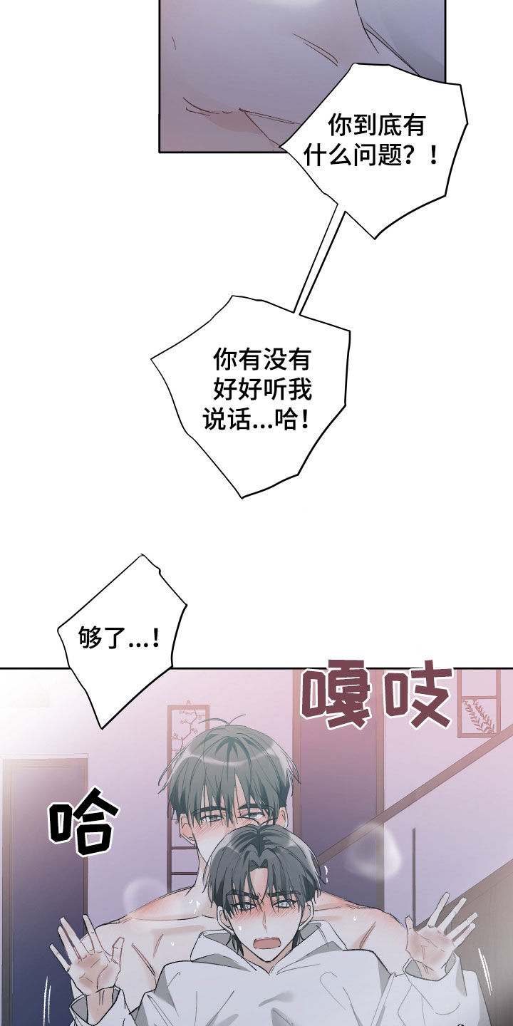 第131话14