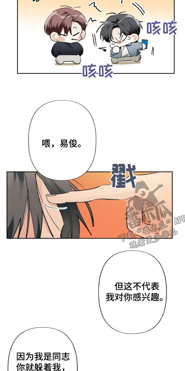 第146话3