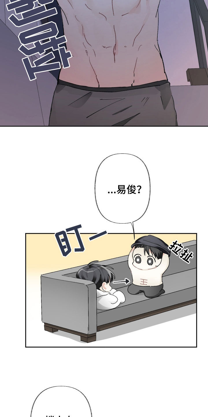 第129话10