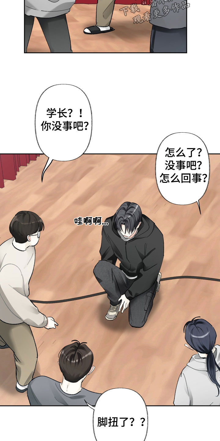 第109话16