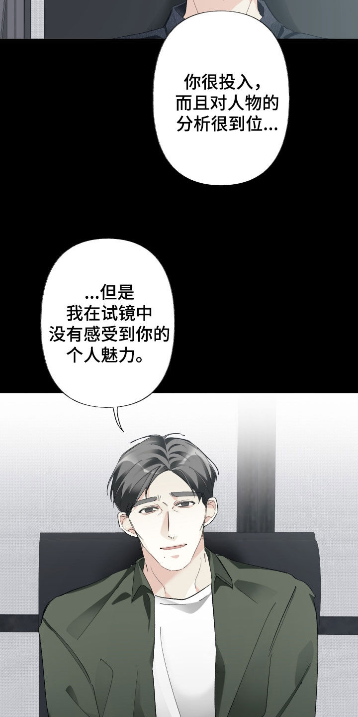 第125话5