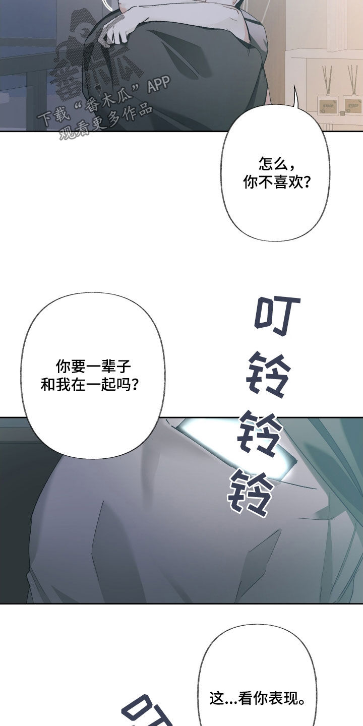 第135话20