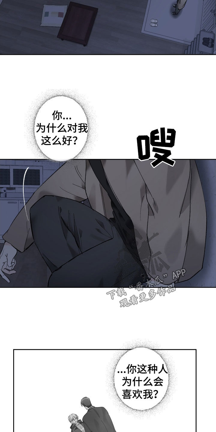 第93话14