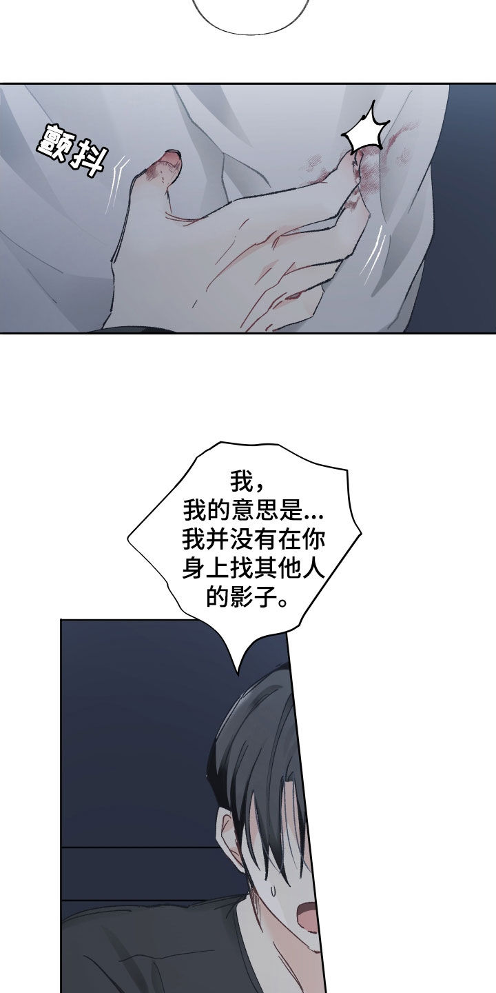 第104话7