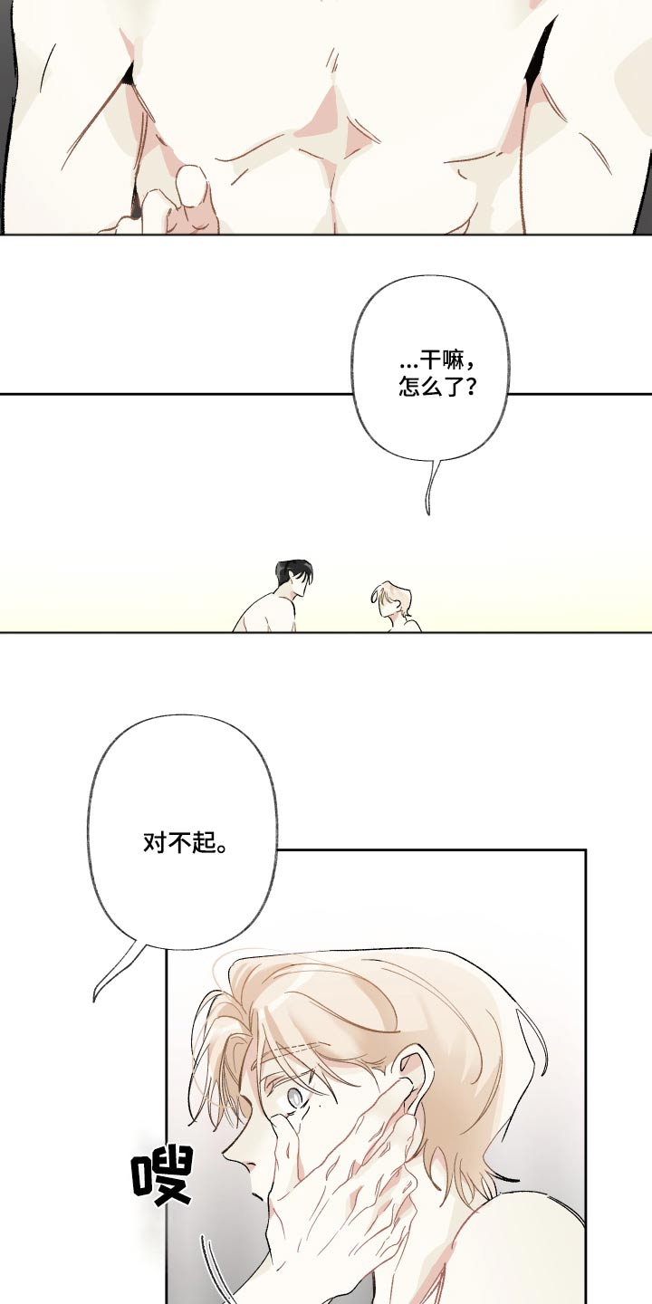 第48话5