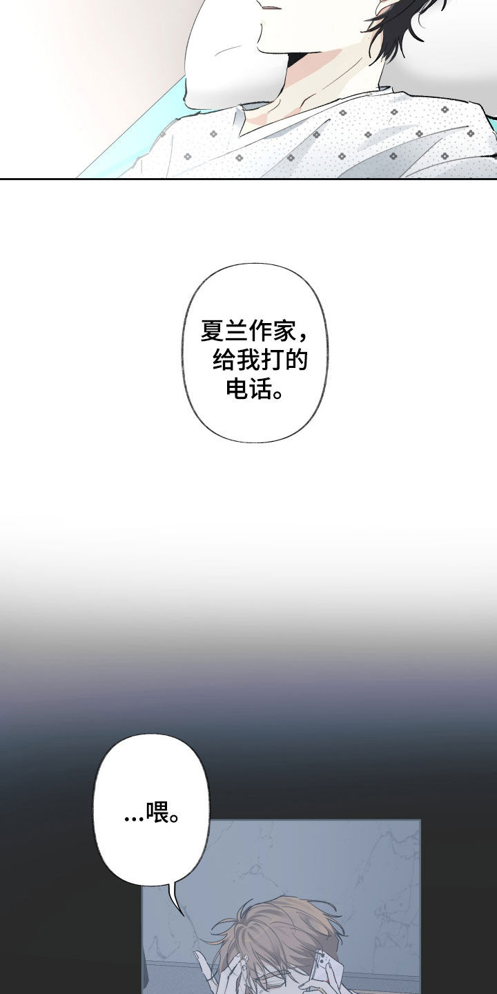 第106话25