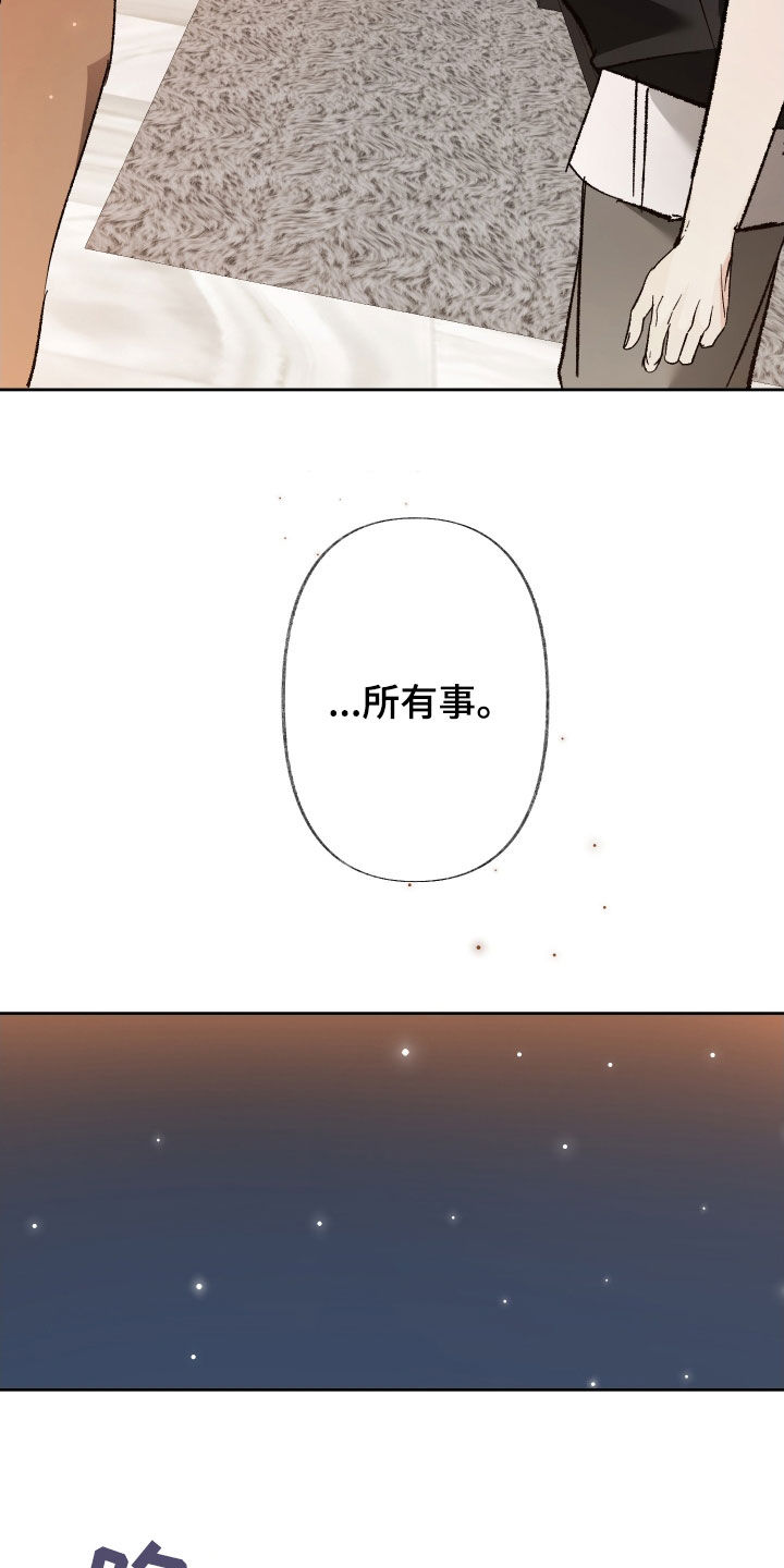 第139话22