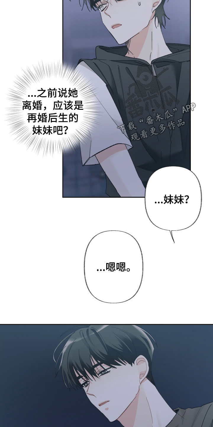 第140话10