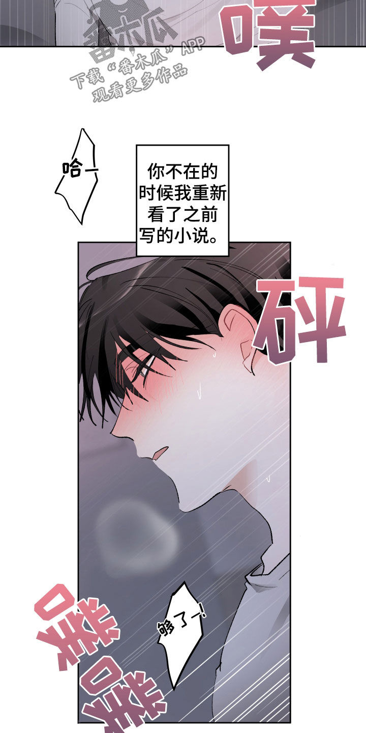 第85话4