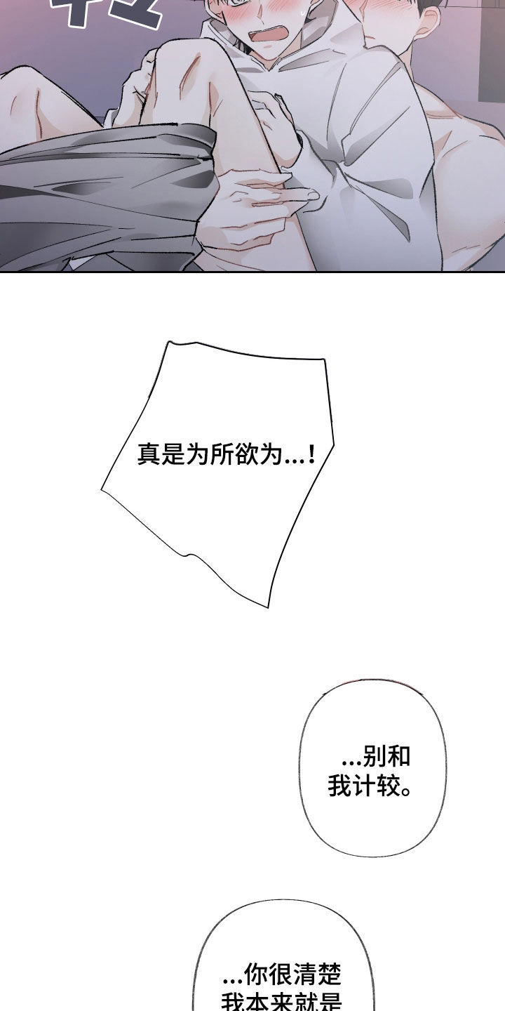 第130话4