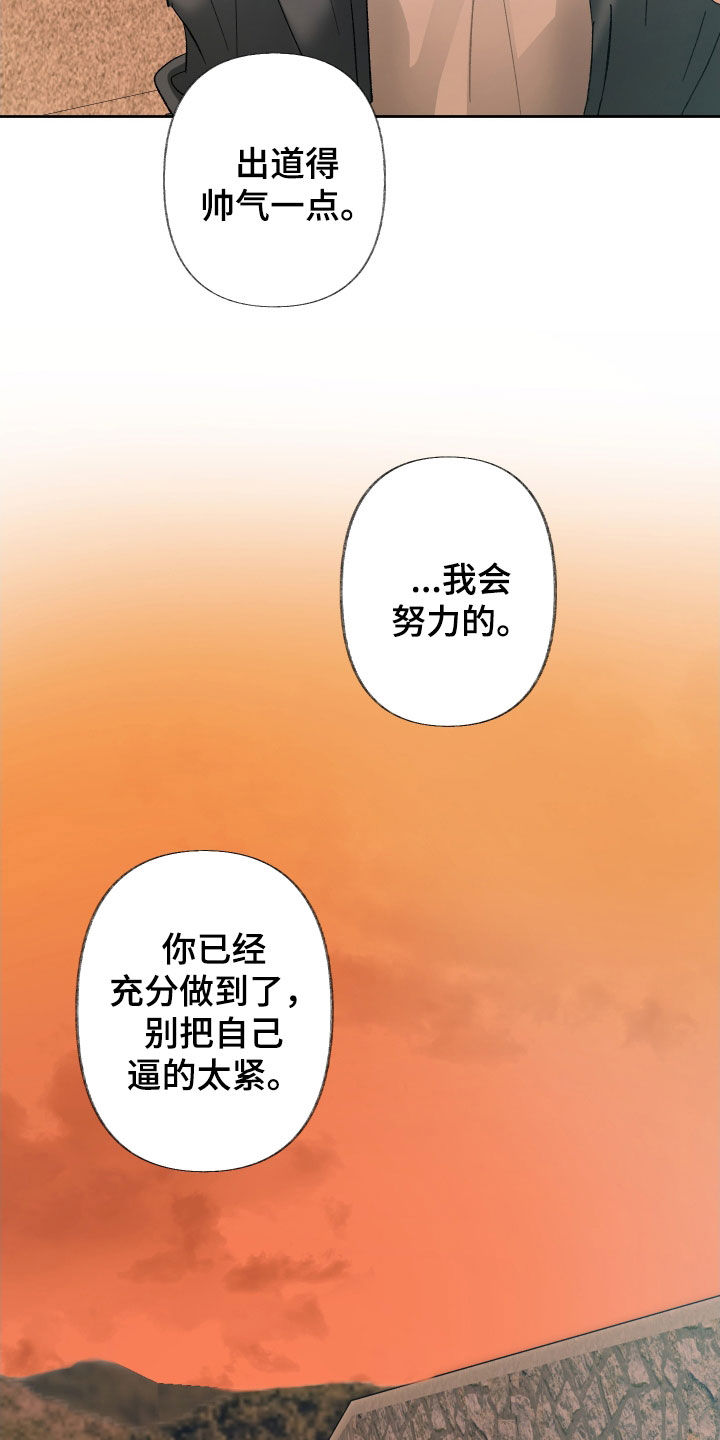 第146话10