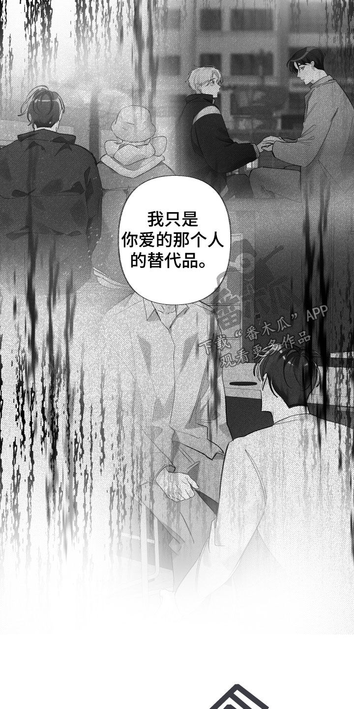 第66话14