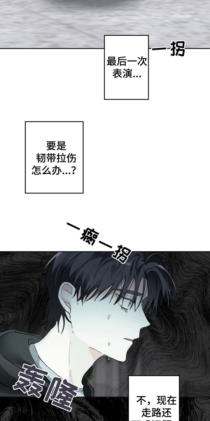 第109话19