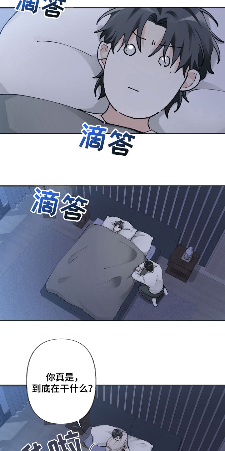 第117话11