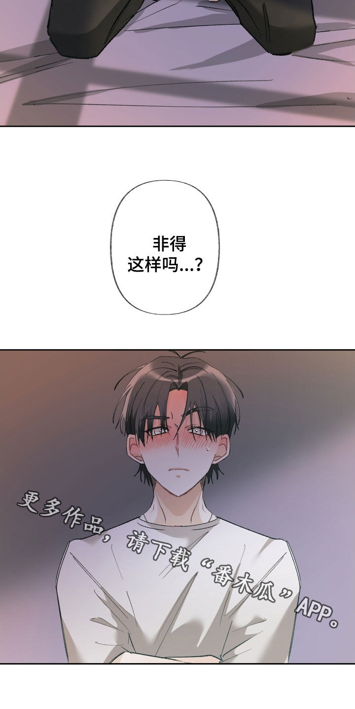 第141话25