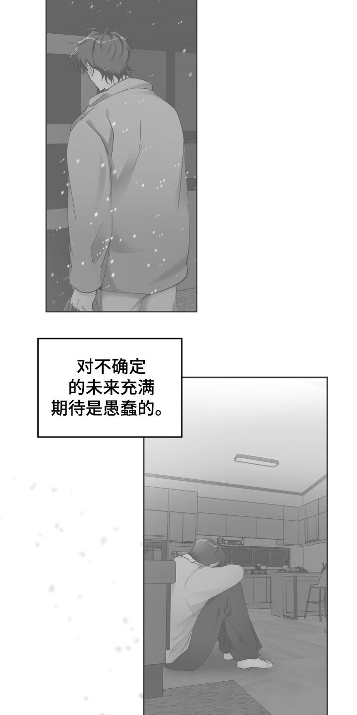 第115话22