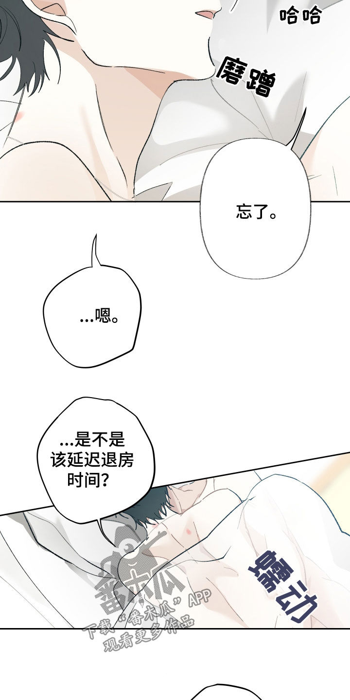 第143话31