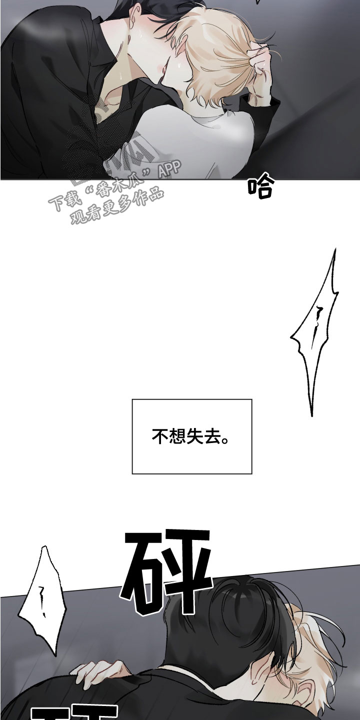 第36话9