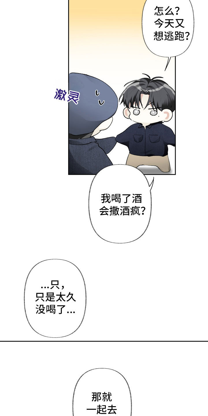 第124话16