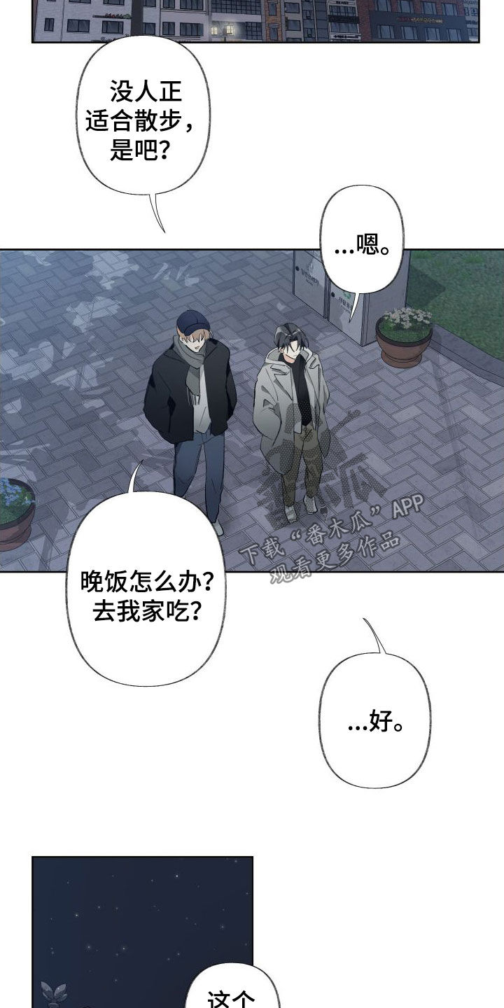 第79话18