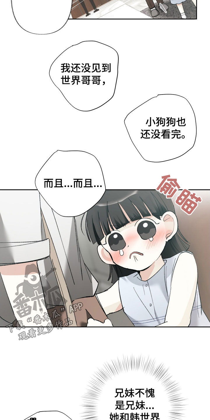 第139话11