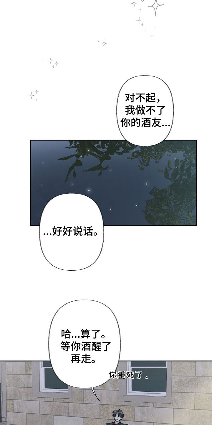 第126话14