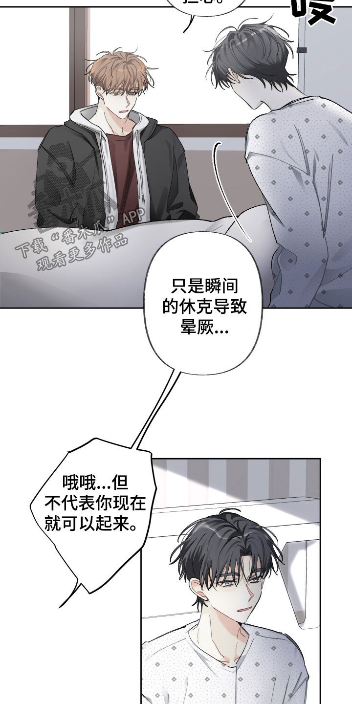 第106话30