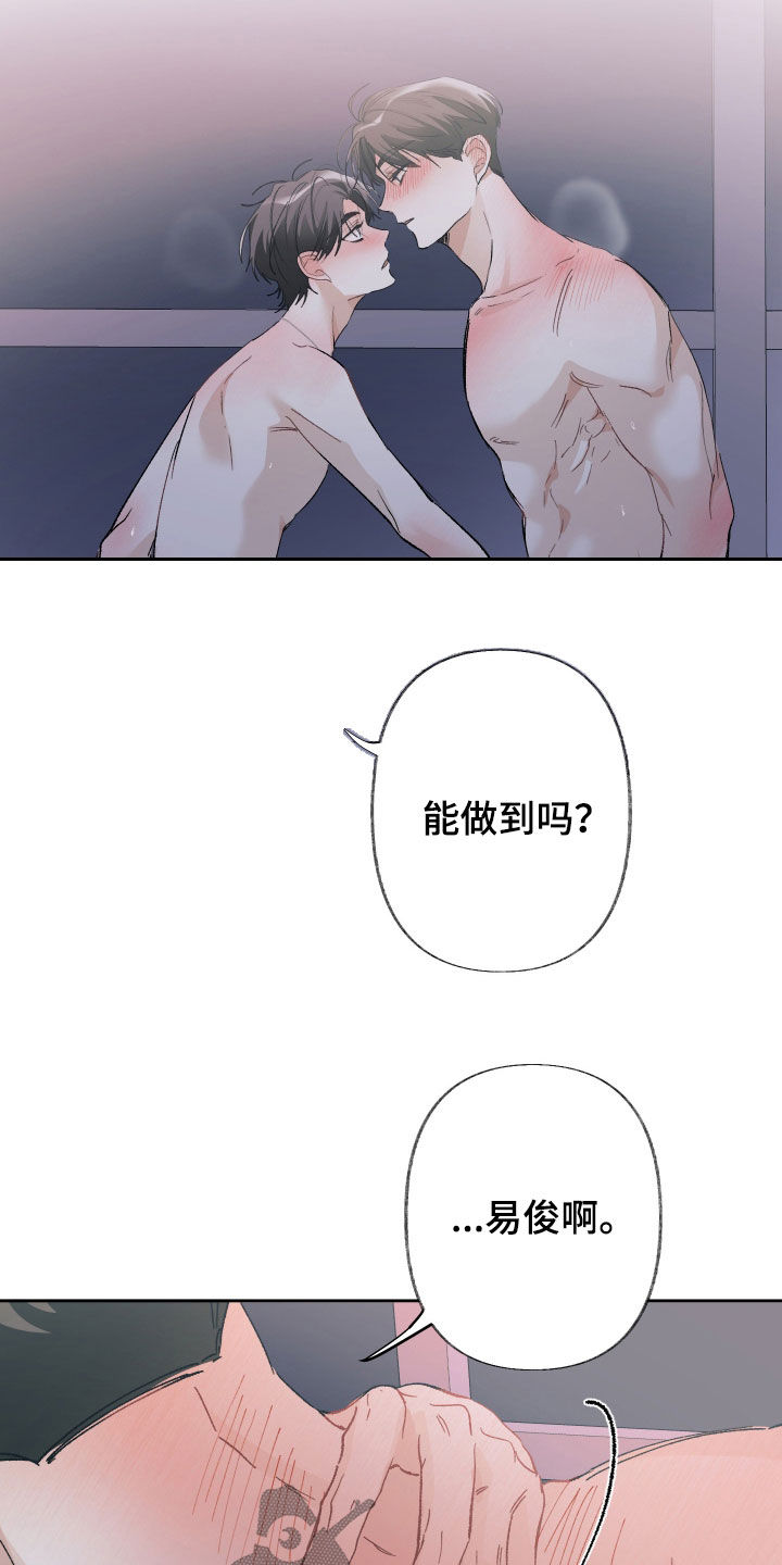 第143话8