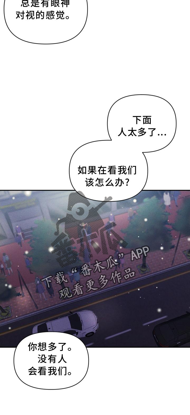 第48话5