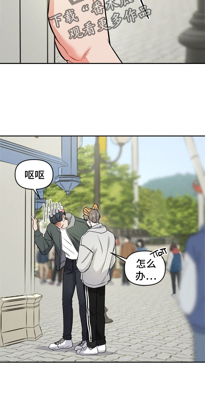 第34话9