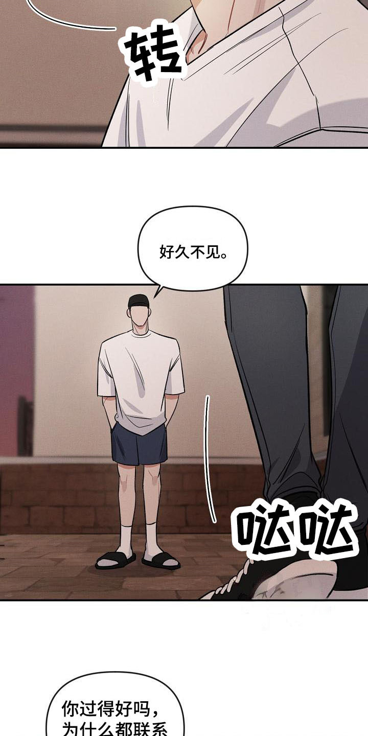 第15话2