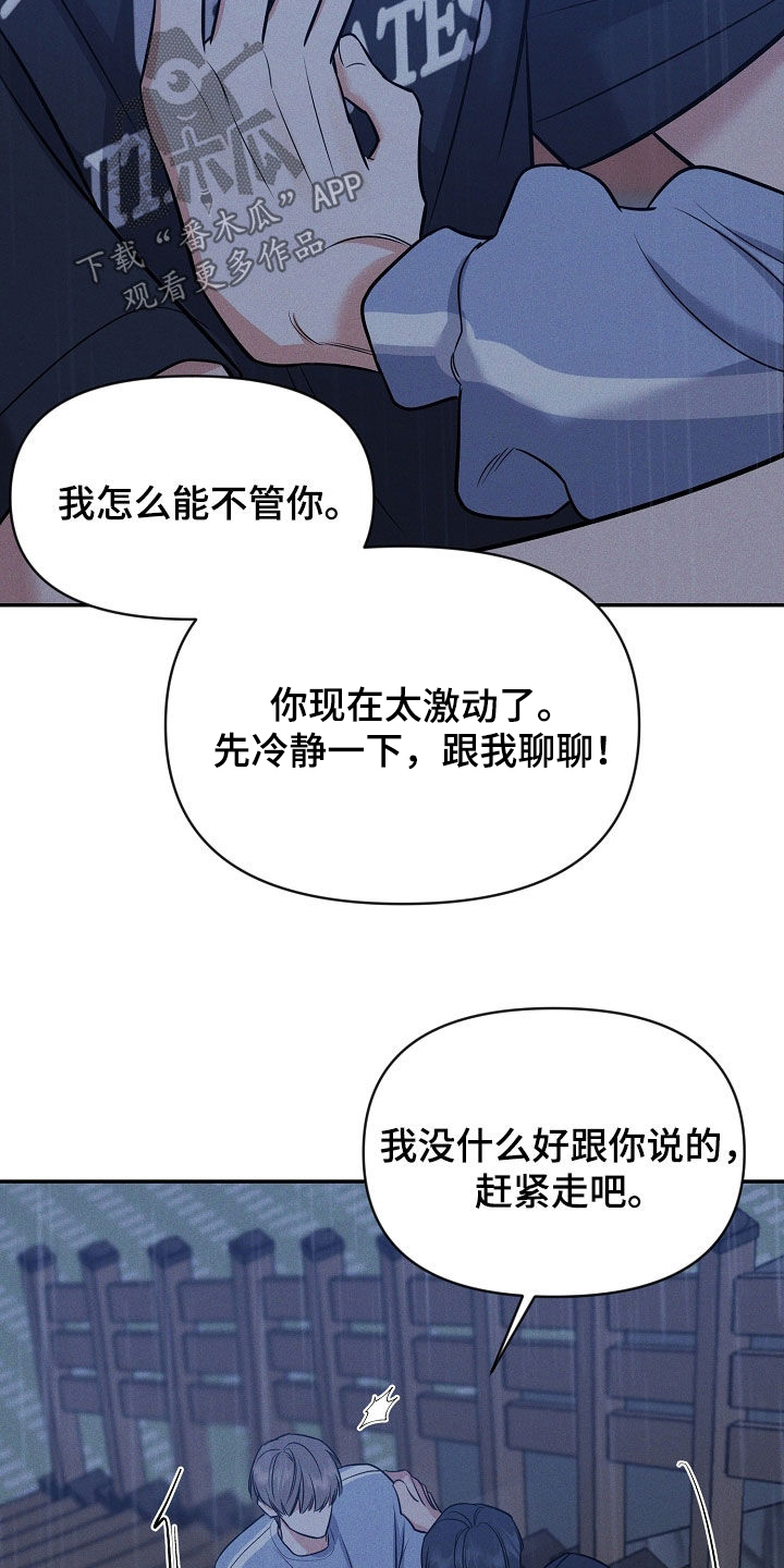 第66话28