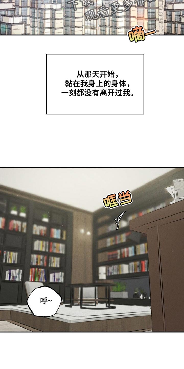 第49话1